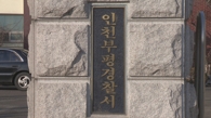 교회서 4살 아이 폭행해 뇌사…중학생 구속