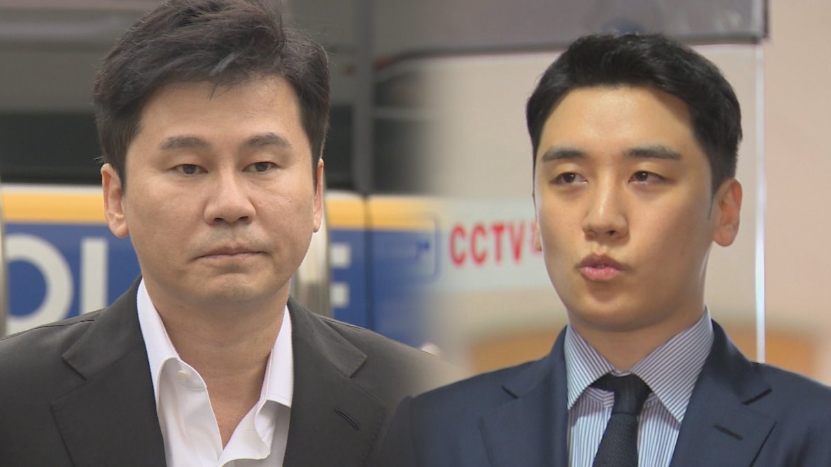 앙현석·승리 환치기 수사 총력…"재소환할 수도"