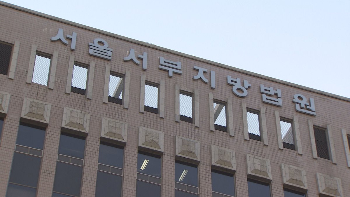 법원, '타인접촉 처벌' 에이즈예방법 위헌심판 제청