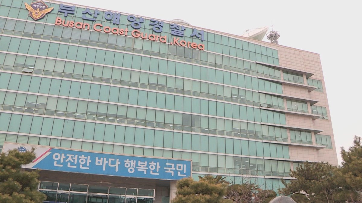 '대북제재 위반' 혐의 러시아인 선주조사 장기화