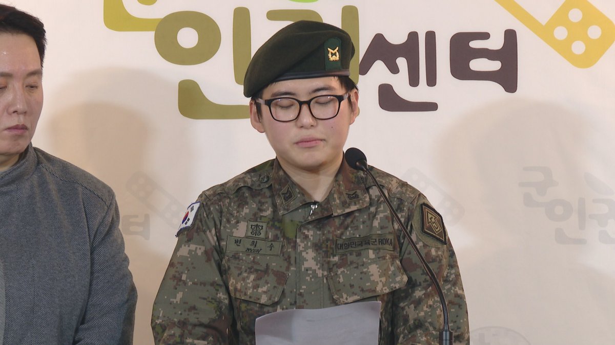 성전환 하사 전역 후폭풍…軍 성소수자 논의 불지펴