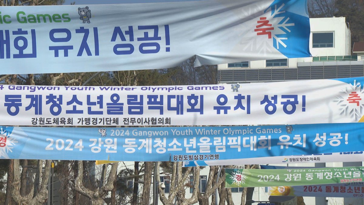 "어게인 평창"…2024년 동계청소년올림픽에 기대감