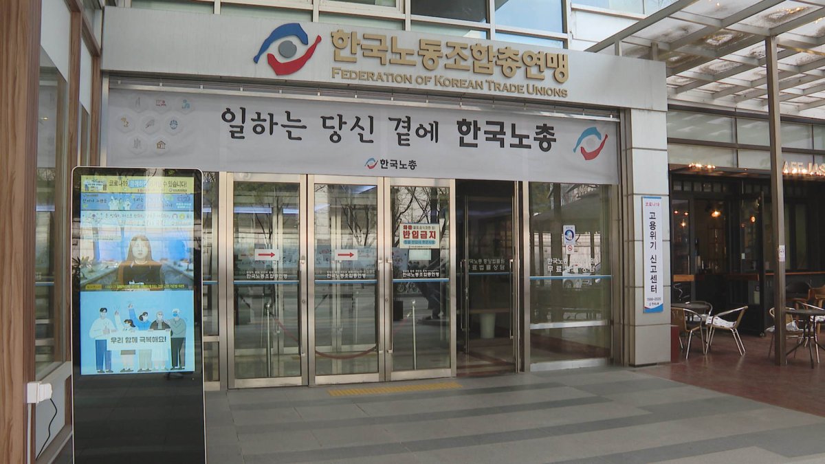 한국노총, 노사정 잠정합의안 수용…민주노총 '아직'