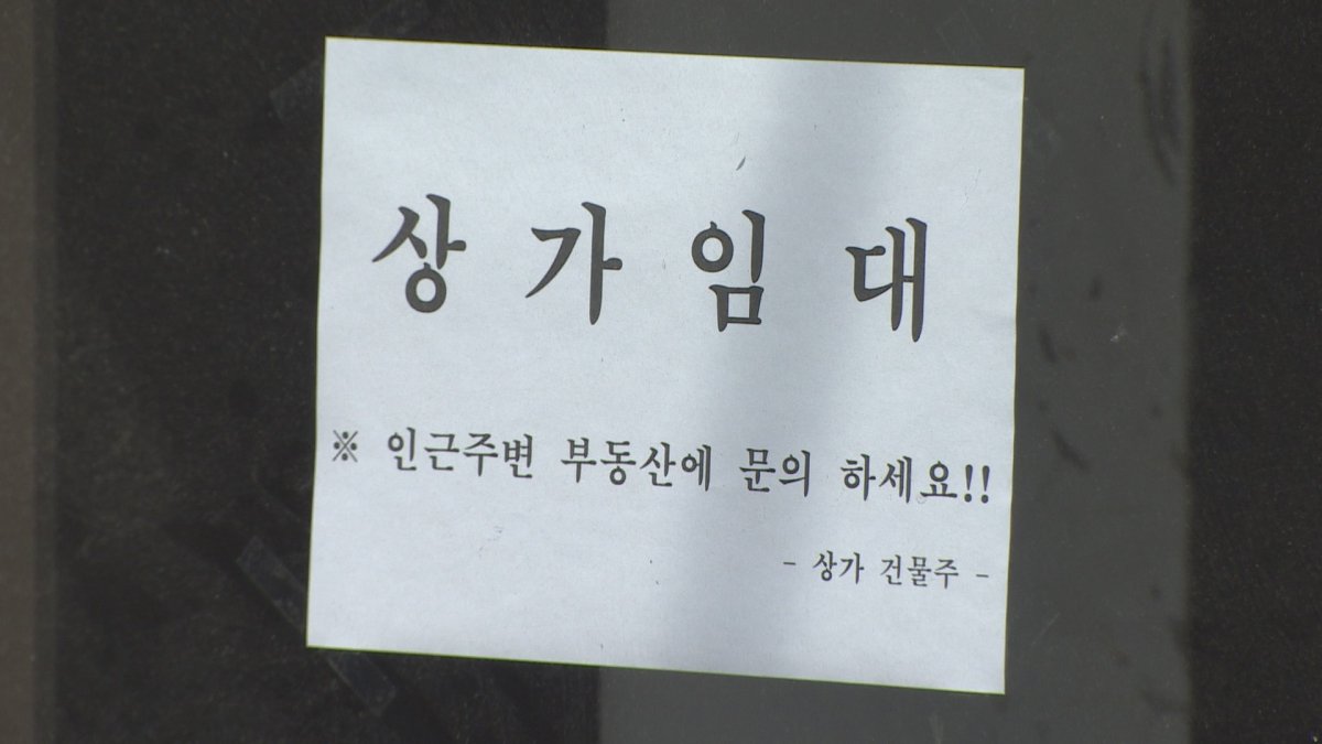 상반기 서울 도심 음식점·술집 4,200여 곳 폐업