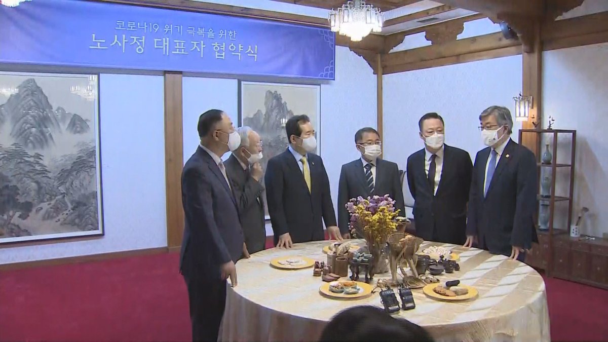 22년만의 국난극복 노사정 합의 무산…민주노총 불참