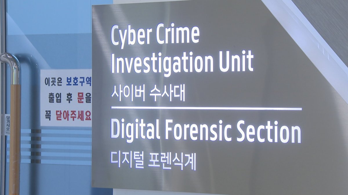 성착취물 수요 없앤다…영상 구매자 131명 무더기 검거