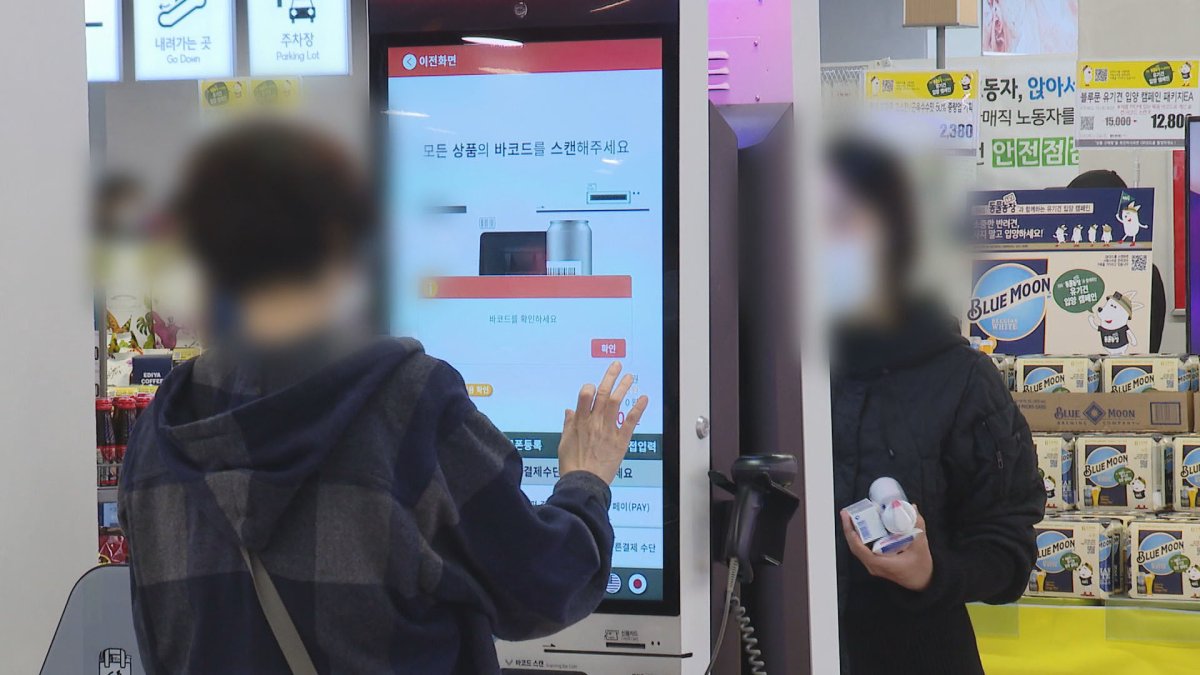 급속히 확산하는 무인 계산대…"더 힘들어졌어요"
