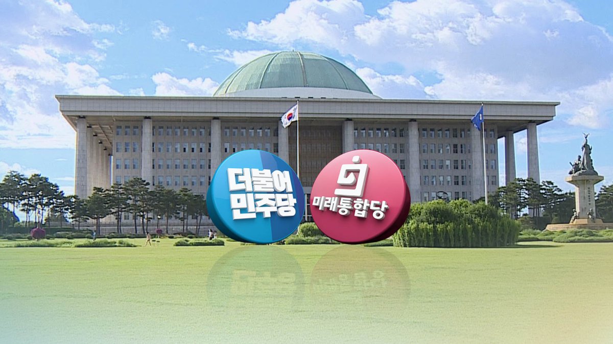 부동산·공수처 입법 질주…법사위 또 파행 예고