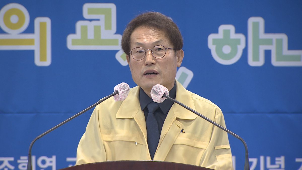 조희연, 초1·중1 '매일등교' 제안…학교적응 필요