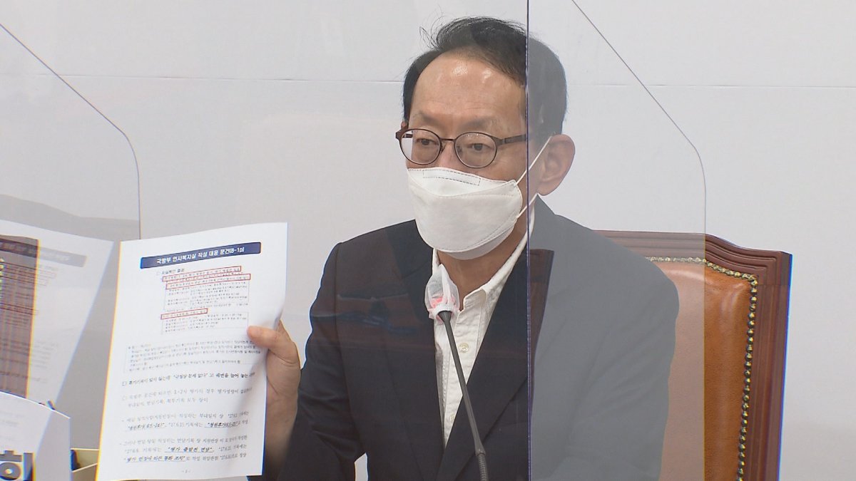국민의힘 "秋아들 휴가기록 제각각…허위 가능성"