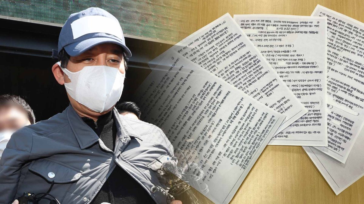누가 무엇을 어떻게?…라임 추가 폭로·연결고리 주목
