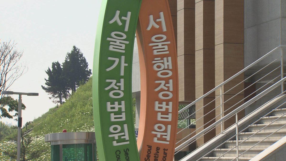 사장과 회식 후 2차 가다 실족 사망…"업무상 재해"