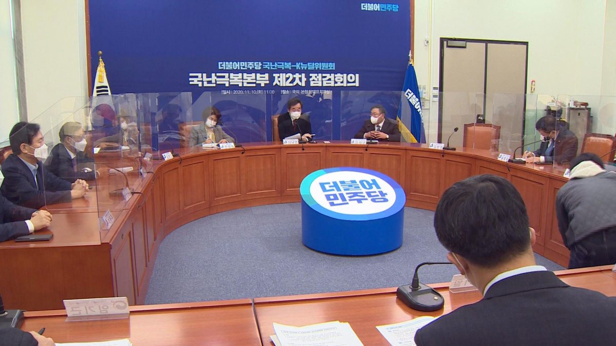 당정, 오늘 백신 현황 점검 및 접종 계획 논의