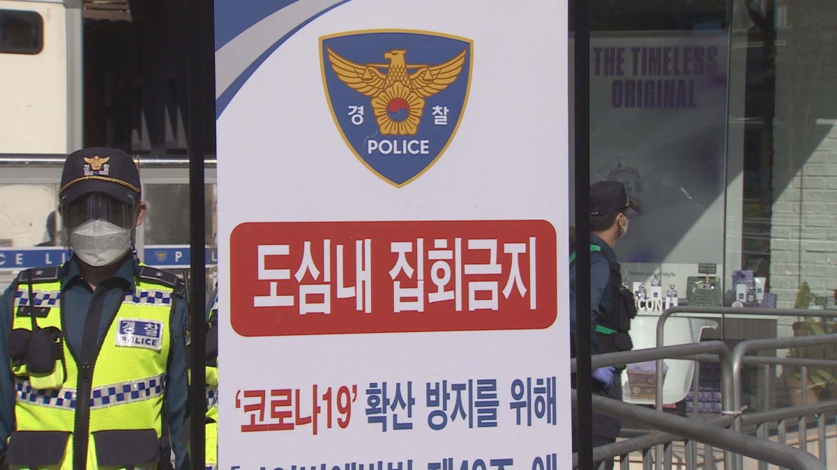 서울시 "3·1절 불법 집회에 엄정 대응"