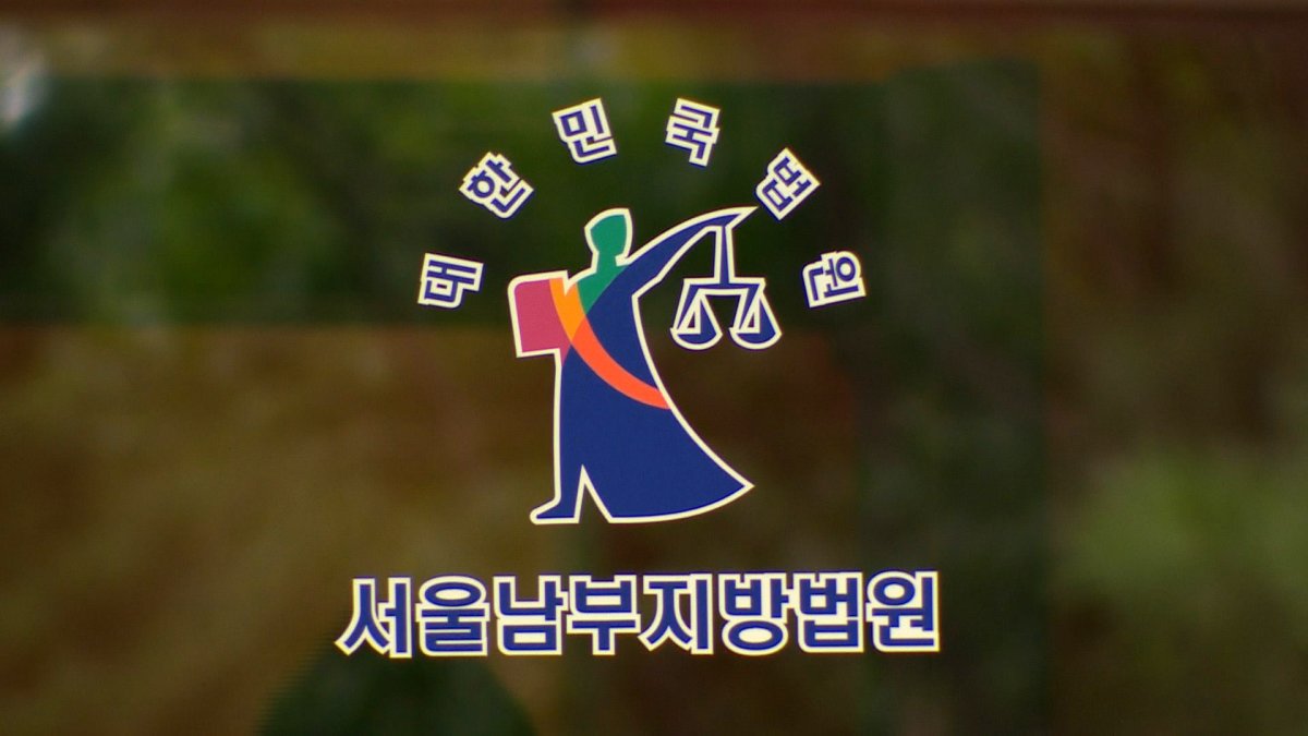 한밤중 야산에 알몸 두 아들 방치한 엄마에 집행유예