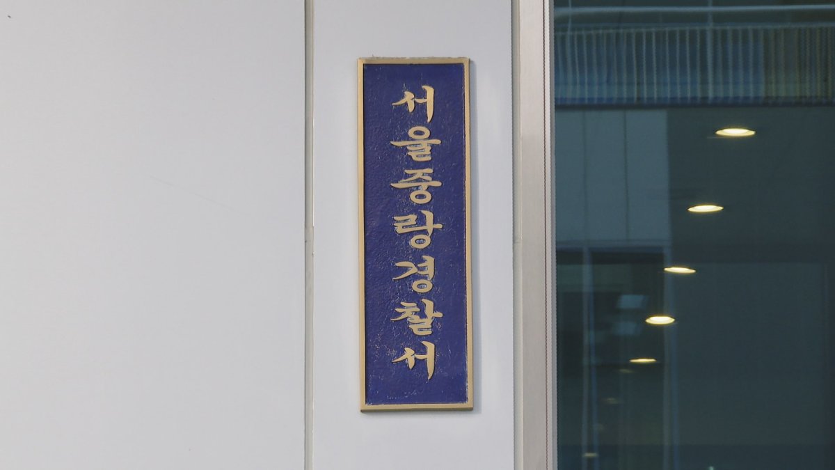 마약 투약하고 차도 뛰어다닌 40대 긴급체포