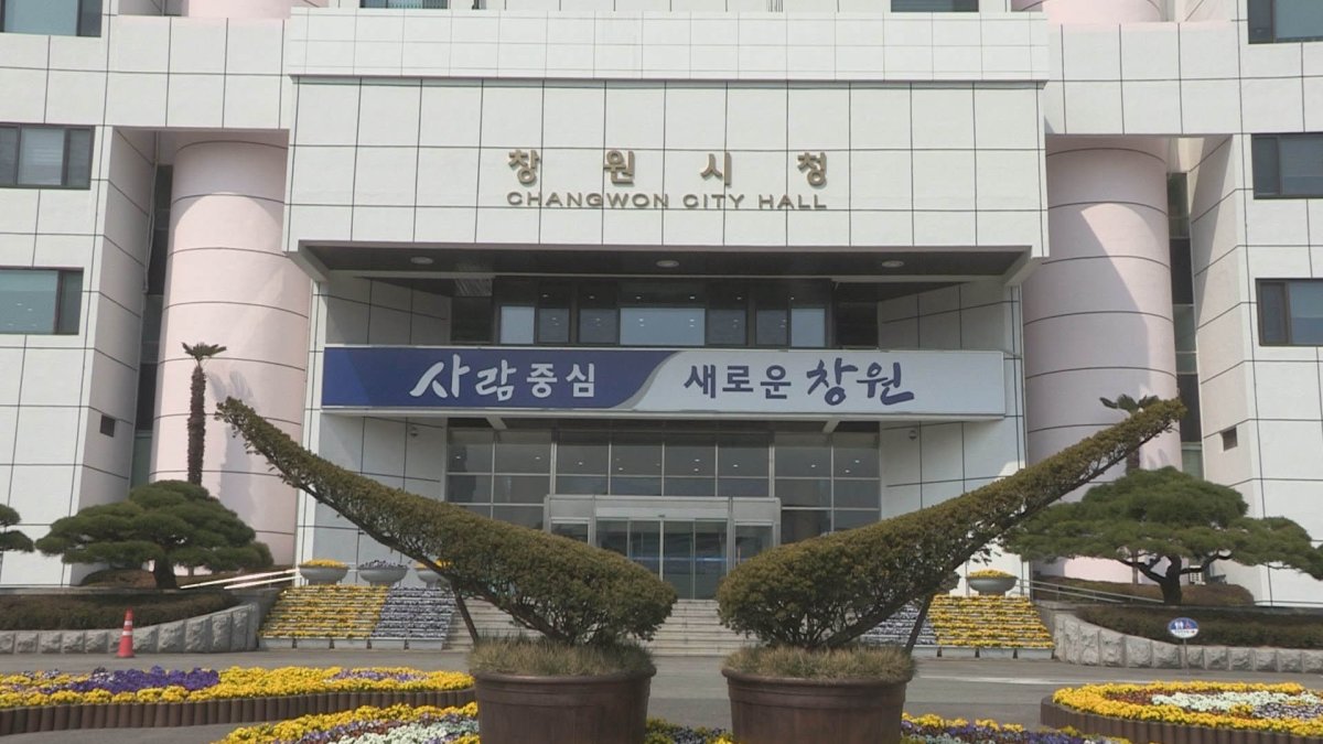 창원시 '부동산 투기 의심' 공무원·가족 3명 수사의뢰