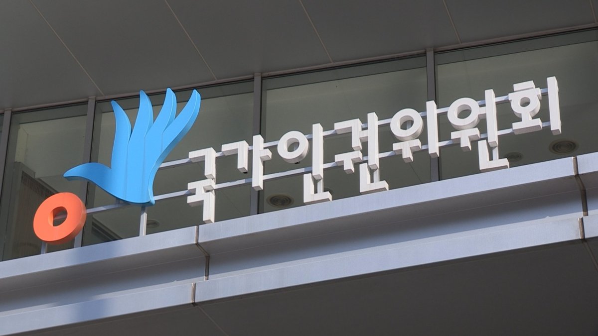 경찰관 "지휘부가 백신접종 강요"…인권위 진정