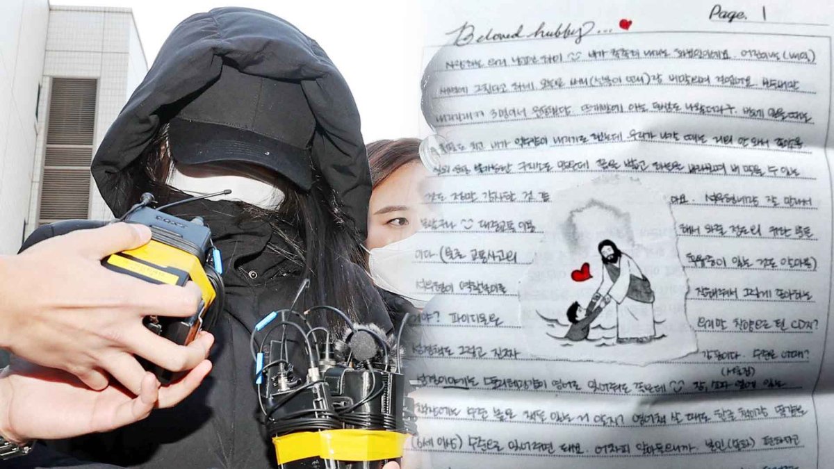정인이 양모 옥중 편지 공개한 유튜버 고소
