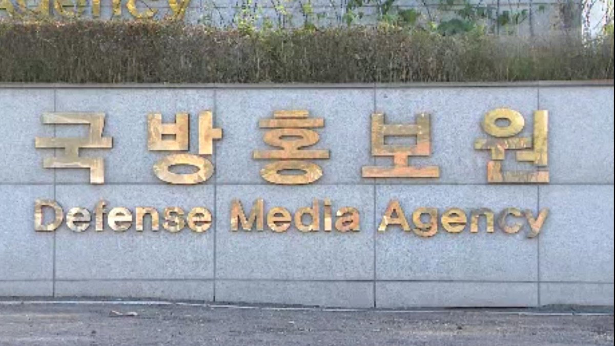 국방일보, '우병수→우병우' 오기로 13만부 폐기