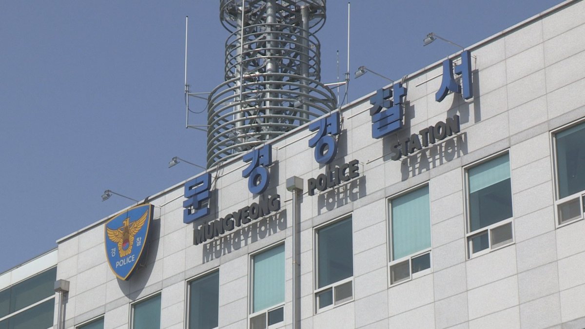 목줄 없이 산책하던 사냥개 시민 공격…견주 구속영장