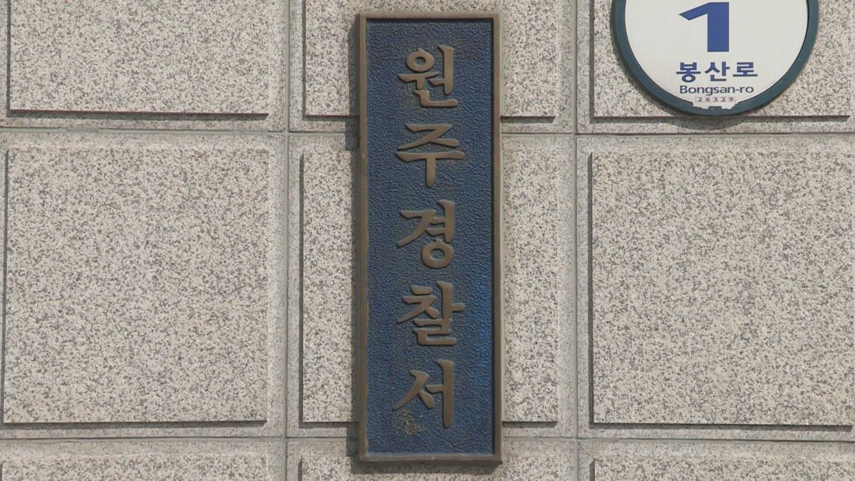 '코로나 생활고' 원주 자영업자 극단적 선택