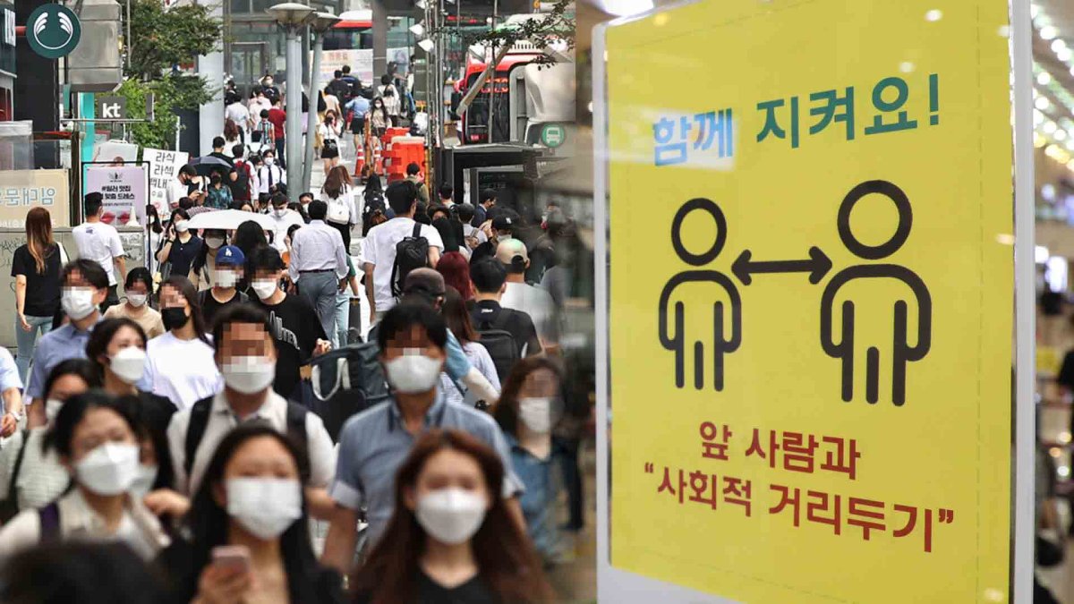'마지막 거리두기 방안' 내일 발표…모임 제한 완화 예상