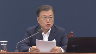 Moon ordonne un plan pour des doses de rappel sur les personnes ayant reçu le vaccin Janssen