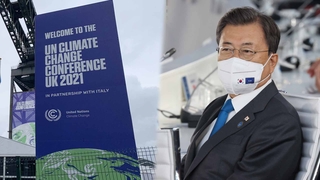 Moon présentera l'objectif de réduction des émissions de la Corée du Sud au sommet de l'ONU sur le climat