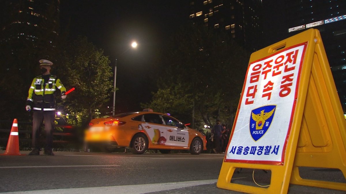 음주운전 2회이상 가중처벌 '윤창호법' 위헌…첫 판단