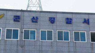 입양 강아지들 고문 살해 정황…경찰, 40대 수사