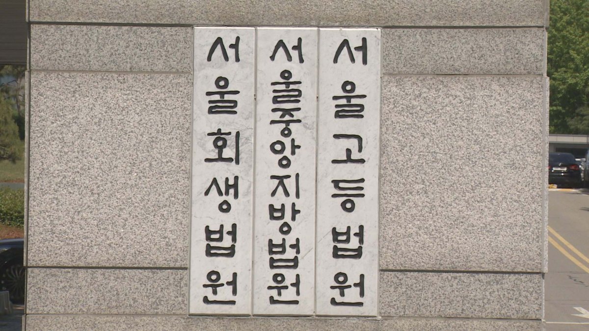 '도이치 주가조작' 관련자 "김여사 계좌 관리 안해"