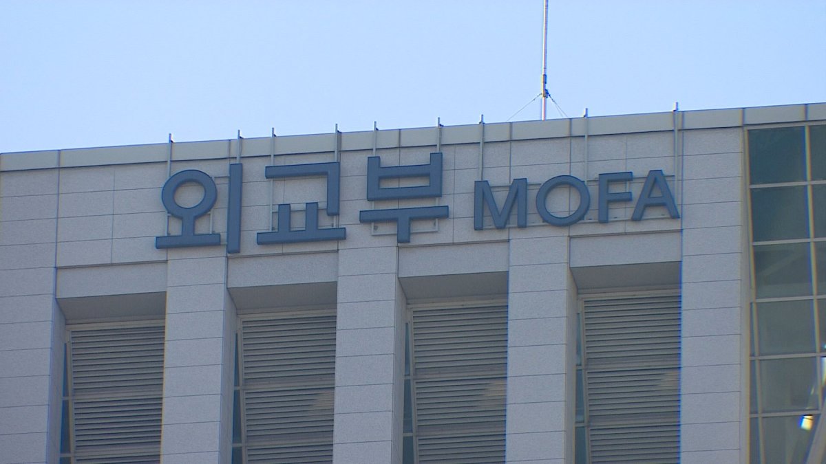 정부 "한일 중간수역 화물선 침몰 관련 중국과 긴밀 소통"