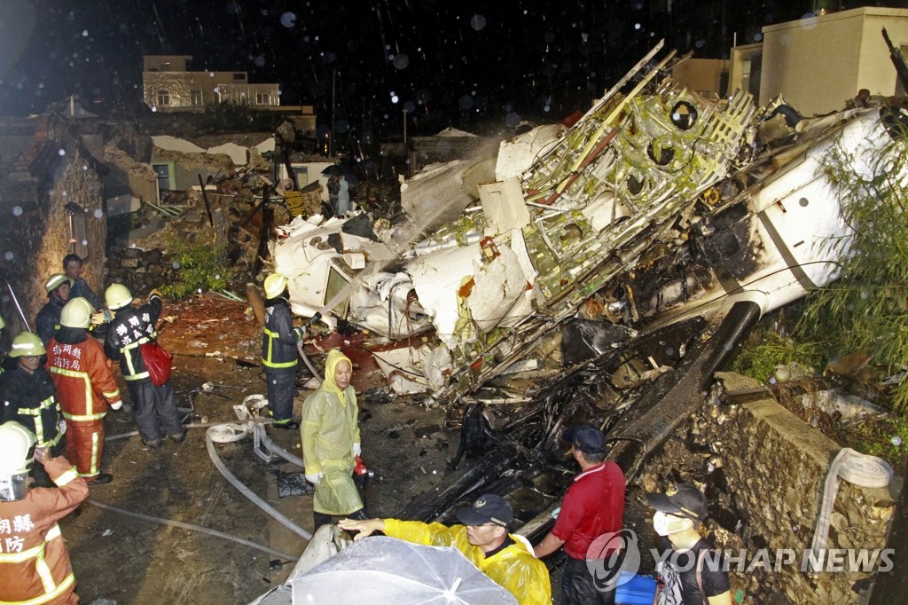 대만에서 23일 오후 소형항공기가 악천후 속에 비상착륙을 시도하다 실패하면서 50명 가까운 사망자가 발생했다. 구조대원들이 사고 현장을 수색하고 있다. (AP=연합뉴스)