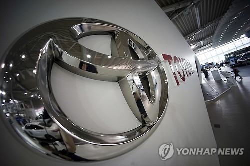 일본 도요타 자동차 로고
