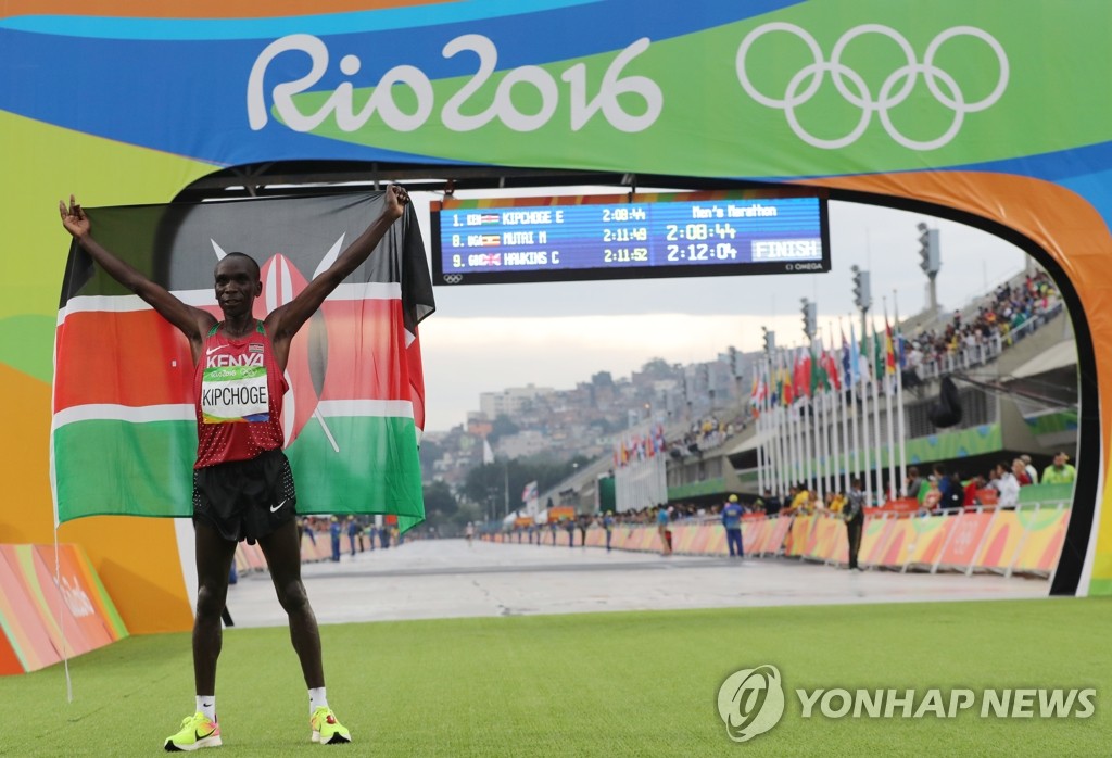 마라톤 전향 3년 만에 올림픽 챔피언에 등극한 엘루이드 킵초케(32·케냐)
[ AP=연합뉴스 ]