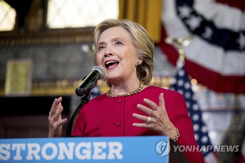 4일 美펜실베이니아주 해리스버그 유세장의 힐러리 클린턴