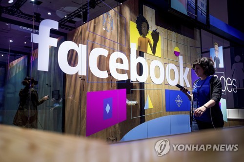 페이스북 로고(자료)
