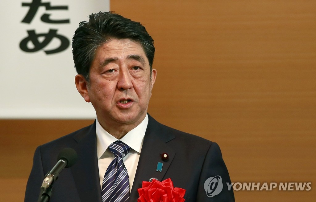 아베, 개헌 추진 모임에서 연설