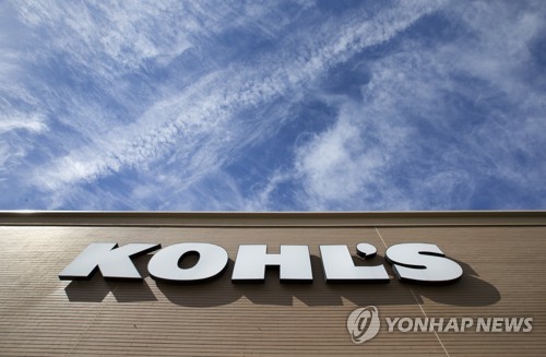 미국 백화점 미래는 없나…매출감소 행진에 주가 폭락 - 3