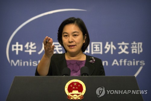 기자회견 중인 화춘잉 중국 외교부 대변인