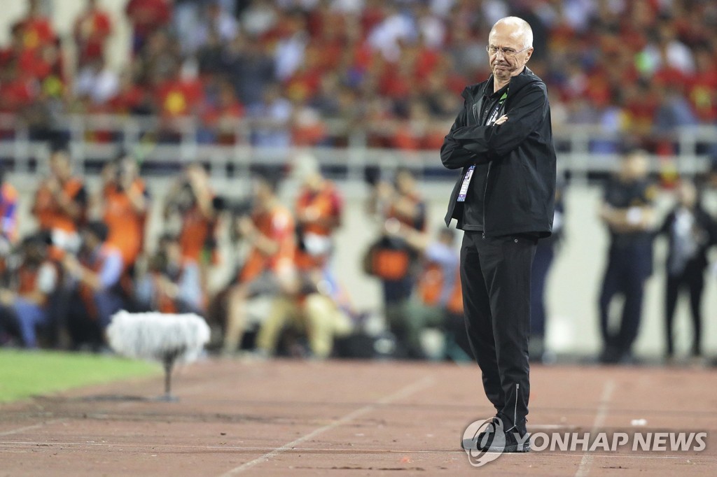 VIETNAM SOCCER AFF 2018