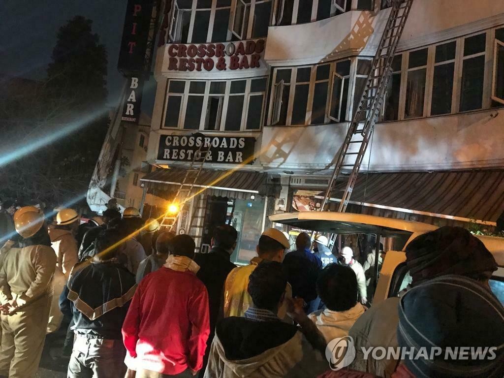India Hotel Fire