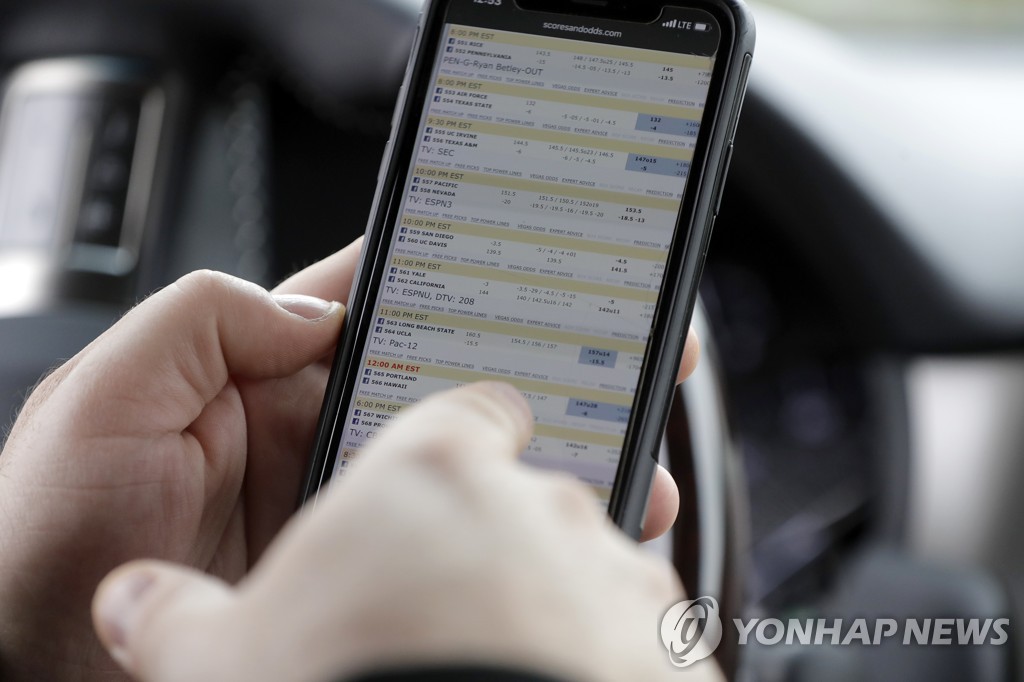 모바일 스포츠 베팅
