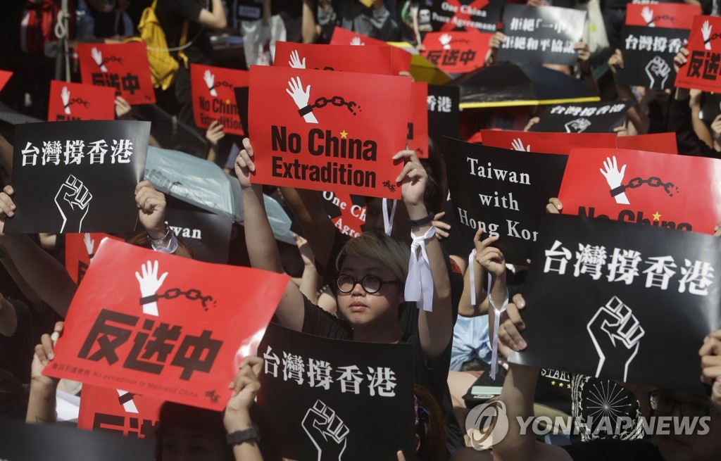 Taiwan Hong Kong Extradition Law