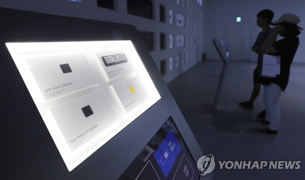지난 5일 서울의 삼성전자 매장에 전시된 메모리칩 [AP=연합뉴스 자료사진]