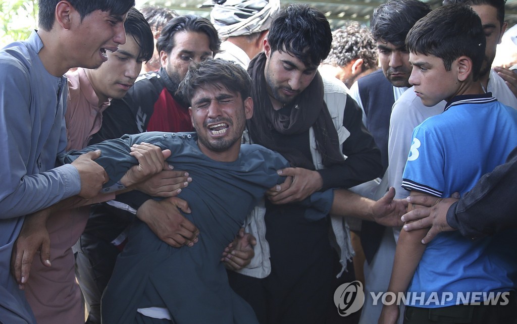 Afghanistan Wedding Hall Blast