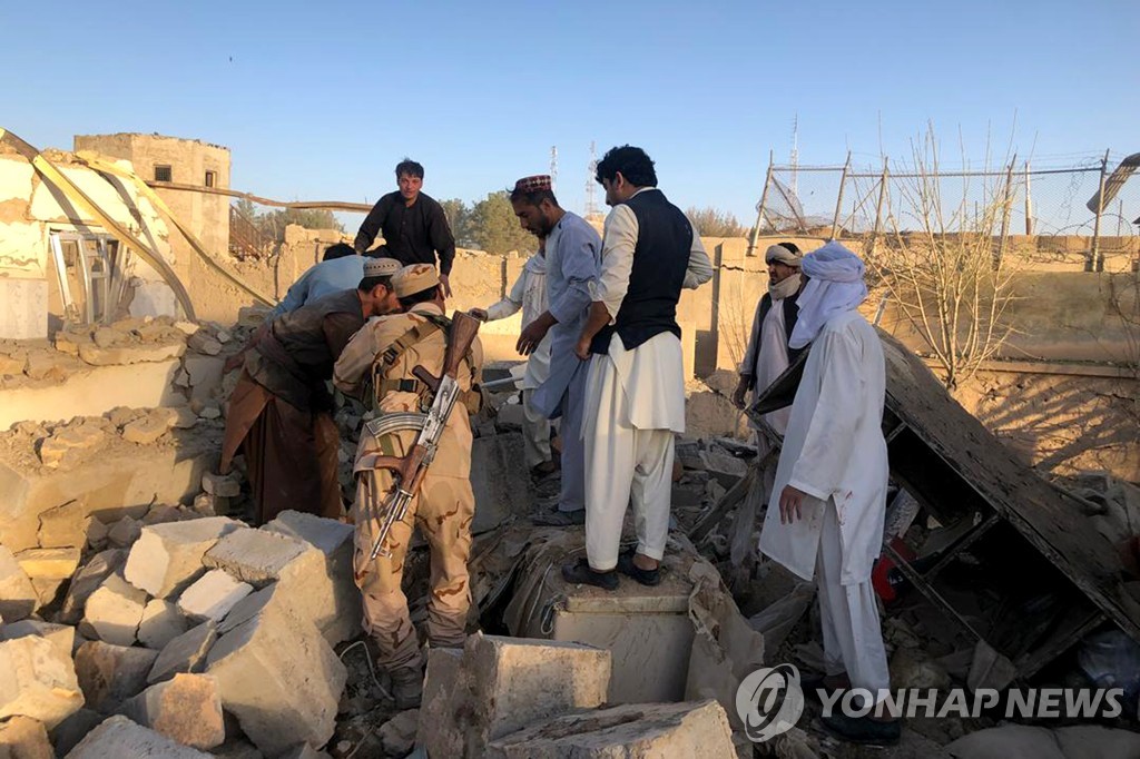 Afghanistan