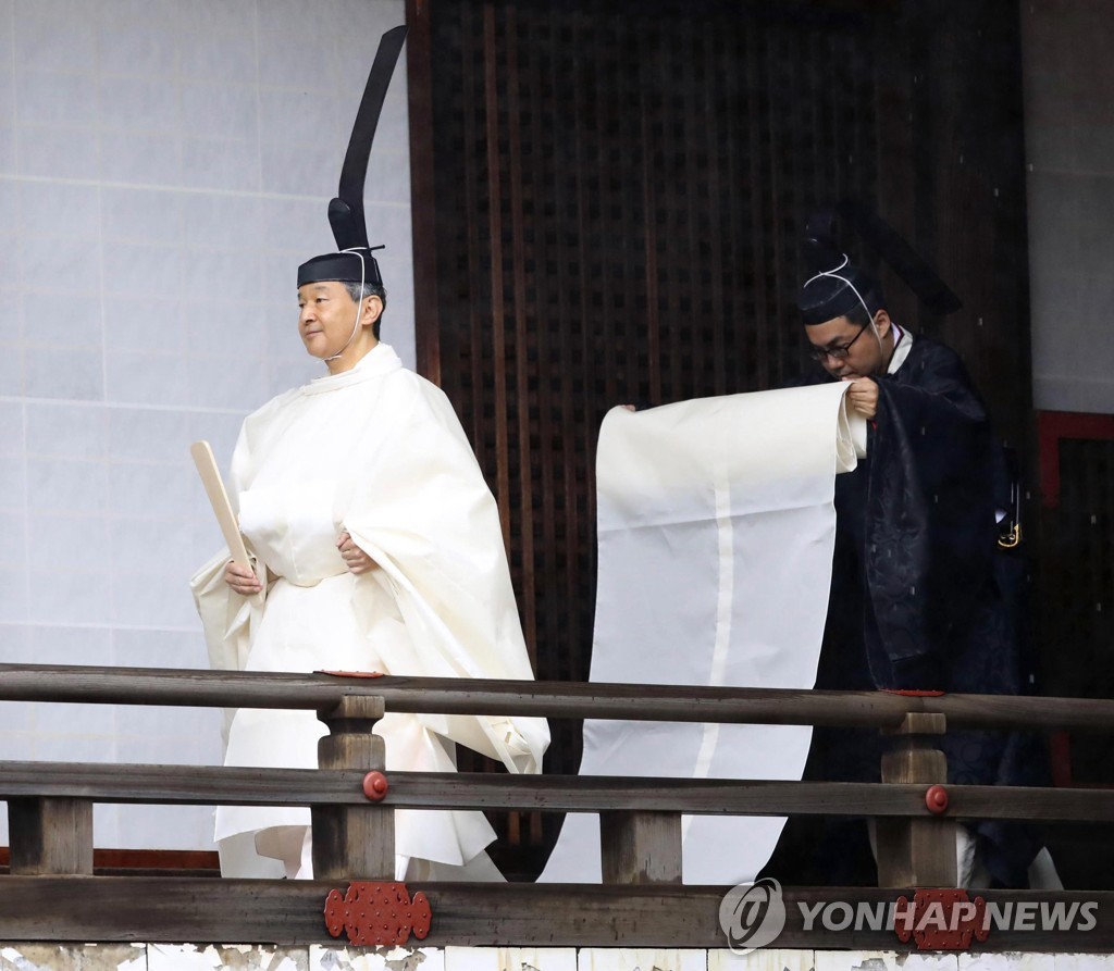 Japan Enthronement
