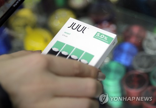 전자담배 브랜드 '쥴'